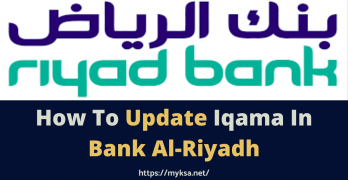 iqama update riyadh bank