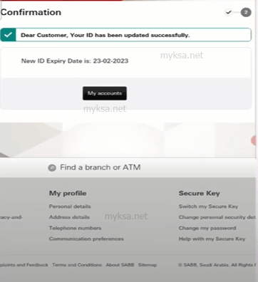 iqama expiry date updated