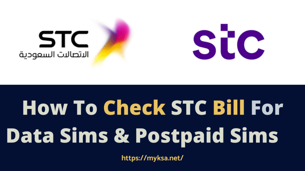 how to check my saudi number stc