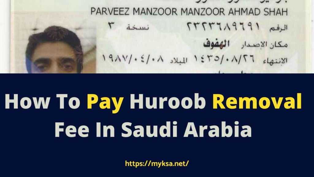 how to pay fee to remove huroob on iqama