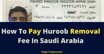 how to pay fee to remove huroob on iqama