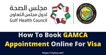 get gamca appointment