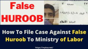 how to file case against false huroob