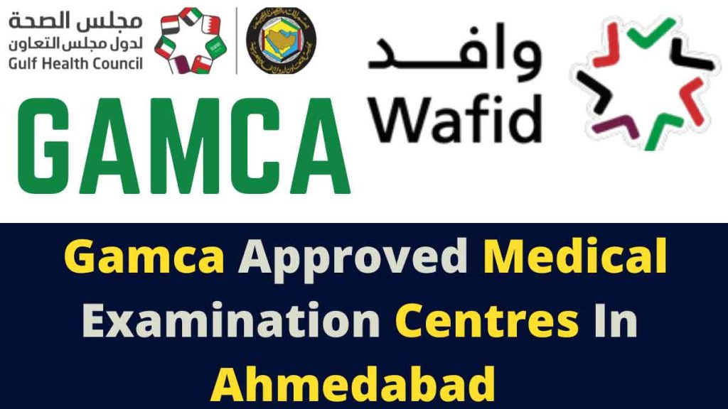 gamca approved clinics in ahmedabad