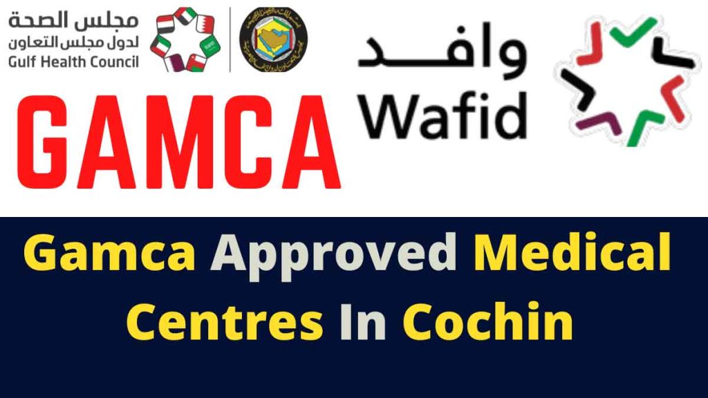 gamca approved medical examination centres in cochin kerala india