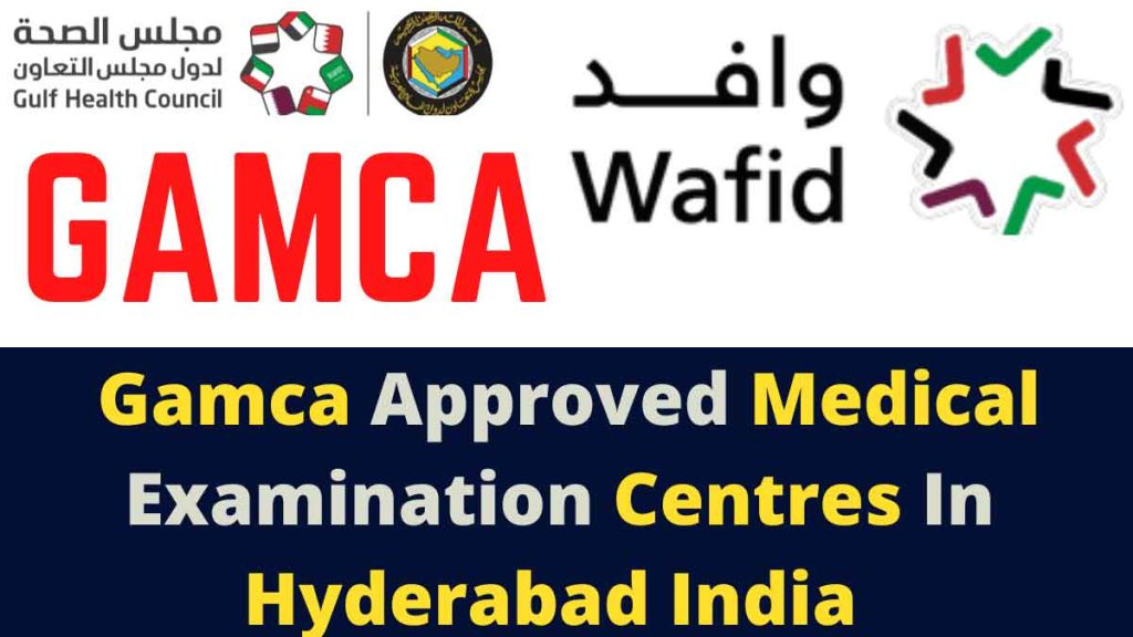 gamca approved medical examination centres in hyderabad india