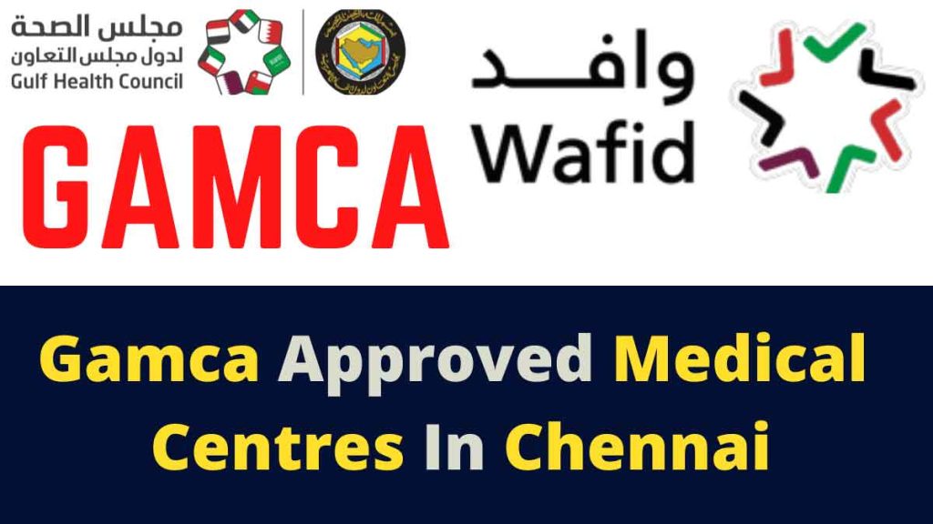 gamca approved centres in chennai