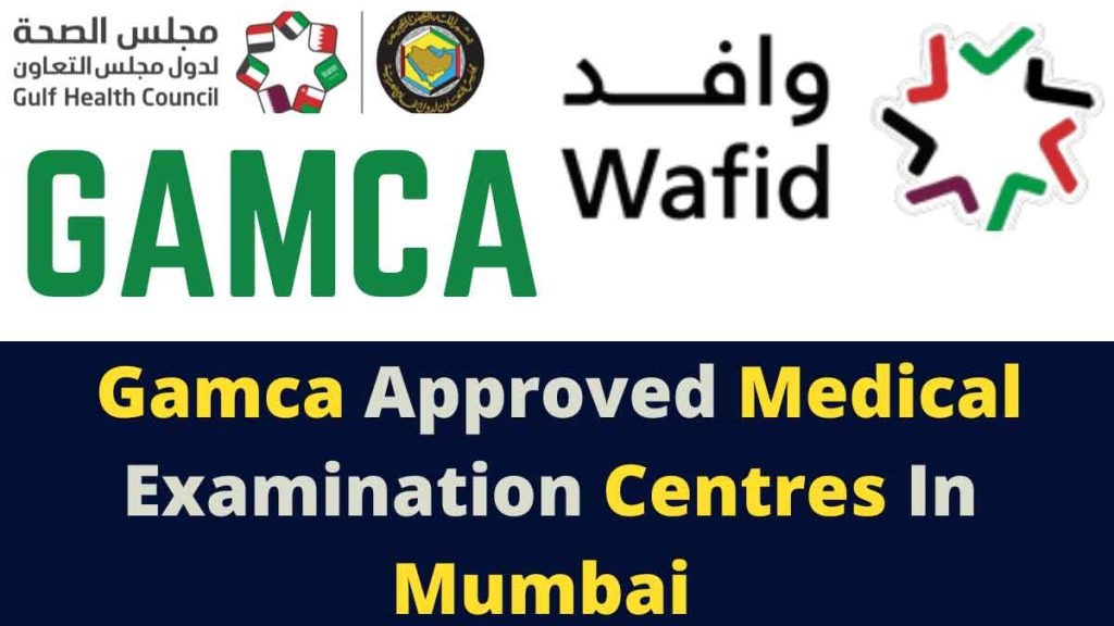 gamca approved medical centres in mumbai