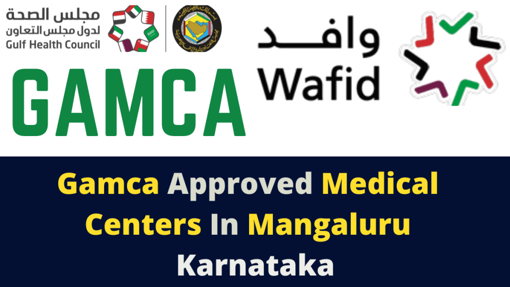 gamca approved medical examnination centers in mangaluru karnataka india