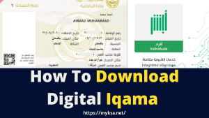 how to download digital iqama
