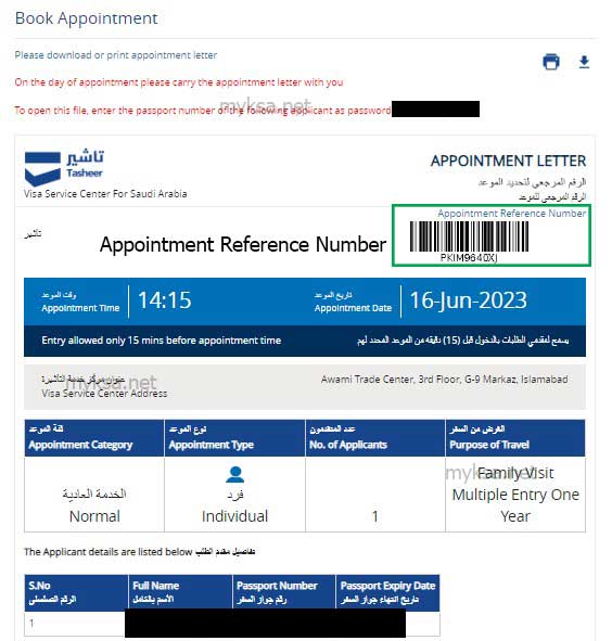 check etimad appointment reference number