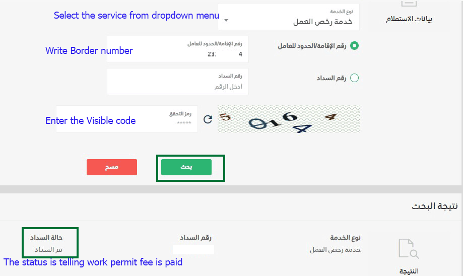 work permit fee status hinting about the new iqama stauts.