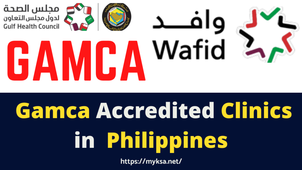 Gamca accredited clinics in philippines