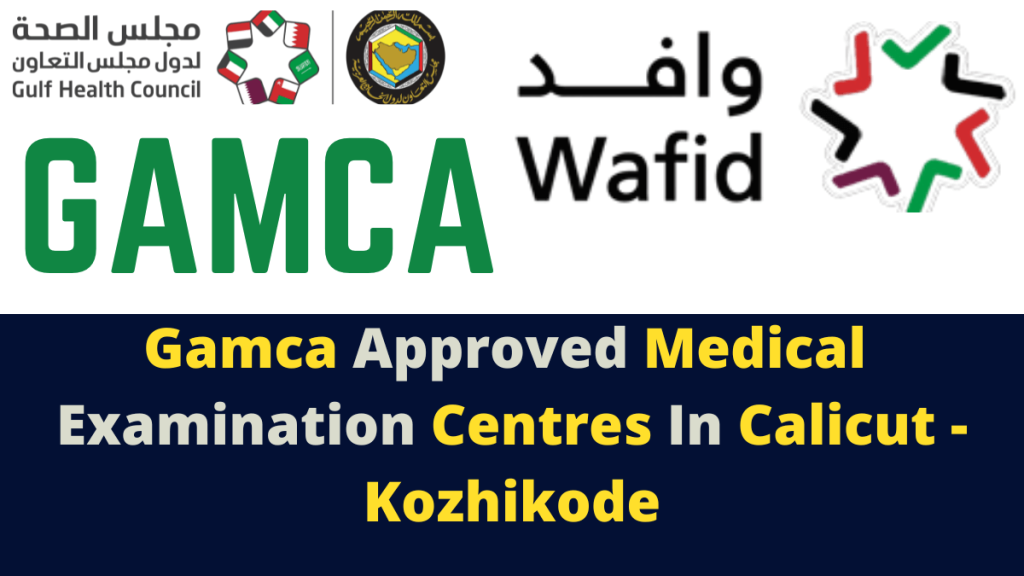 gamca approved medical examination centers in calicut