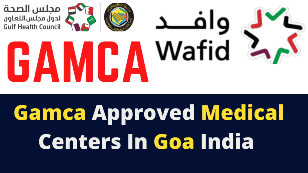 gamca accredited clinics in goa india