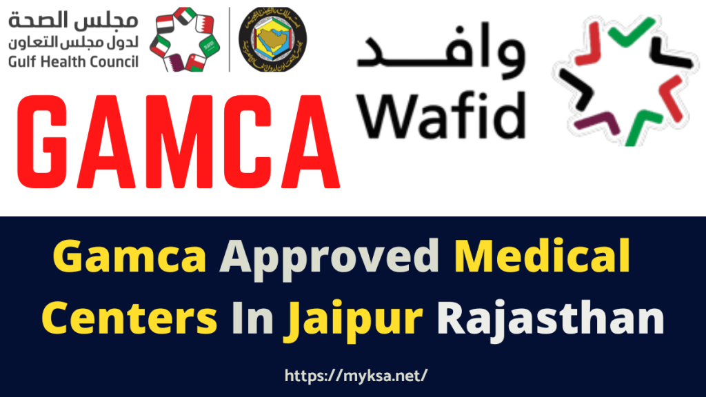 gamca approved medical centers in jaipur india