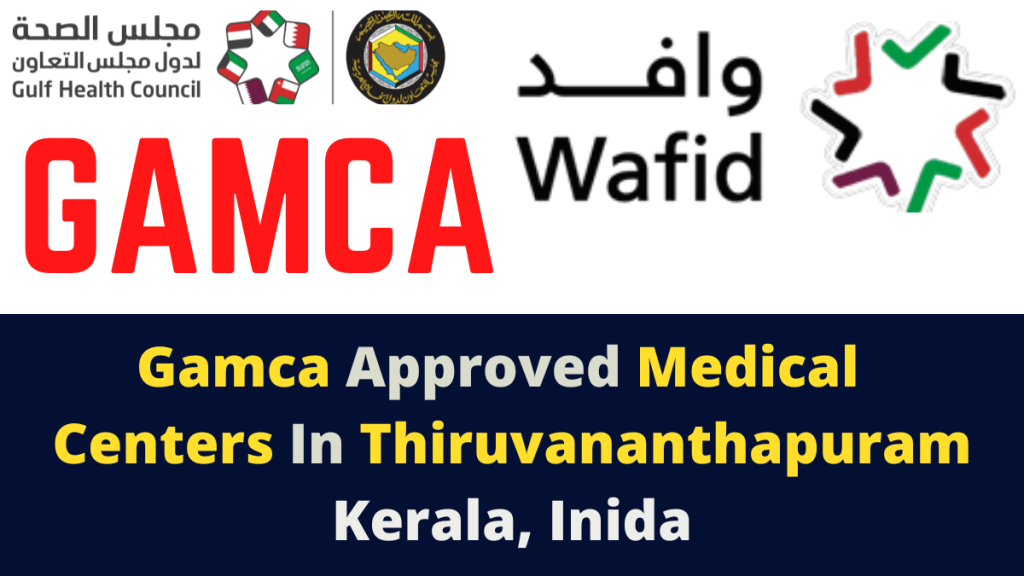 gamca approved medical centers in Thiruvananthapuram kerala india