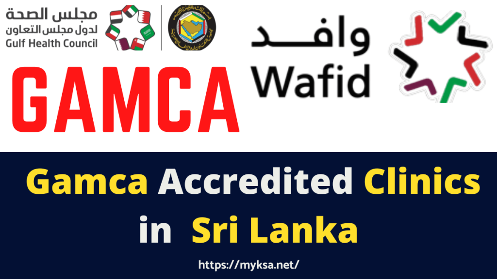 gamca accredited clinics in sri lanka