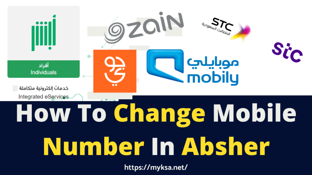 Update mobile number in absher , change mobile number in absher