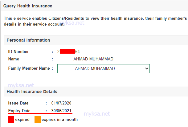 check medical health insurance in absher