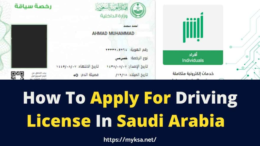 get driving license in saudi arabia