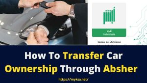vehicle ownership transfer, istimara transfer
