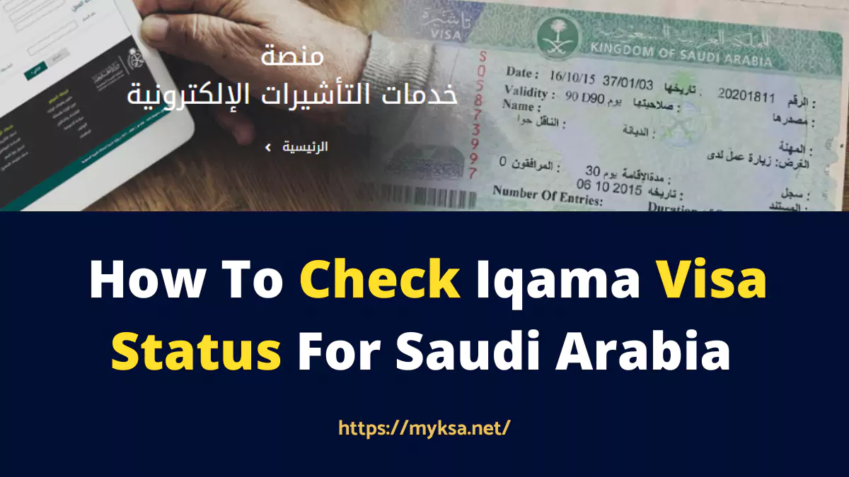 How To Check Iqama Visa Status