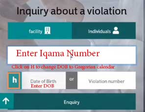 efaa.sa showing iqama violations