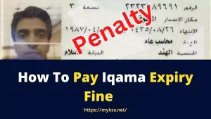 how to pay iqama expiry penalty