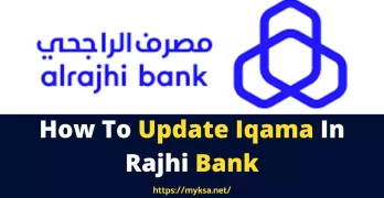 update iqama expiry in al rajhi bank