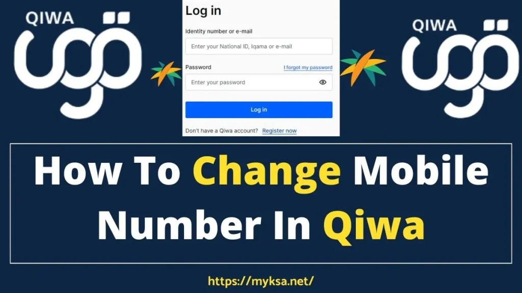 change mobile number in Qiwa portal