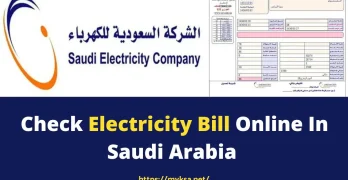 saudi electricity bill check - featured image