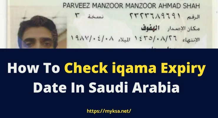 how to check iqama expiry date and validity
