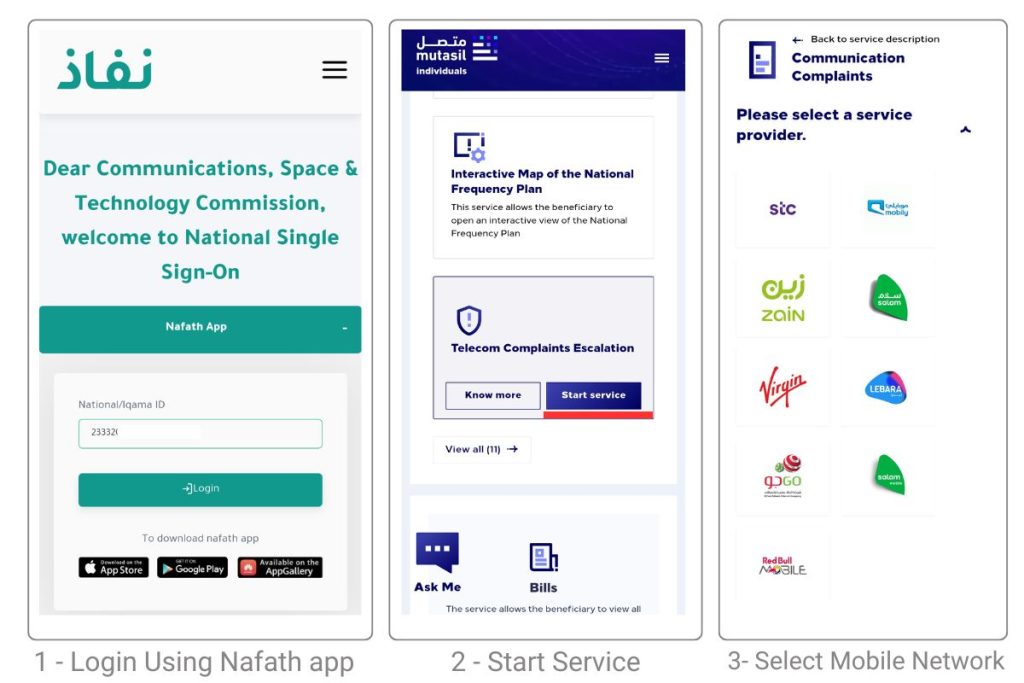 login through nafaz, selecting sim deactivation service and choosing the service provider network.