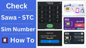 check stc sim number, sawa number check code,